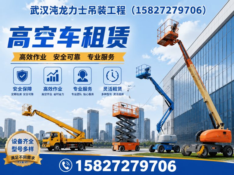 湖北随车吊租赁展示图